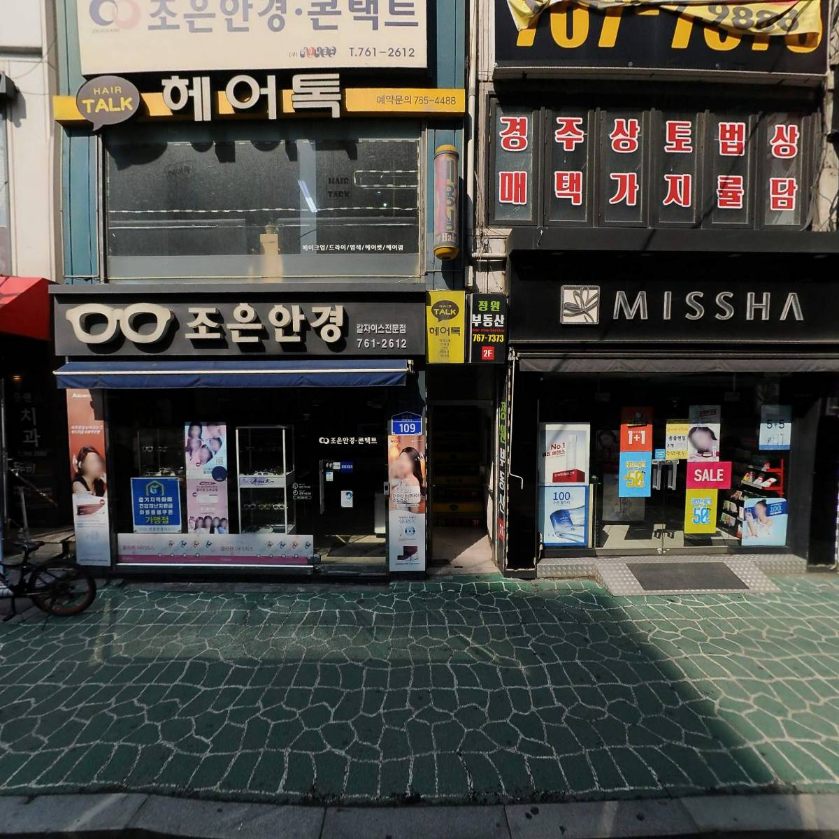 광주IT시스템