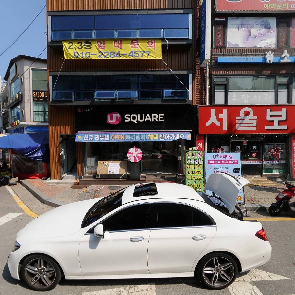 주식회사 스타일하우징 광주