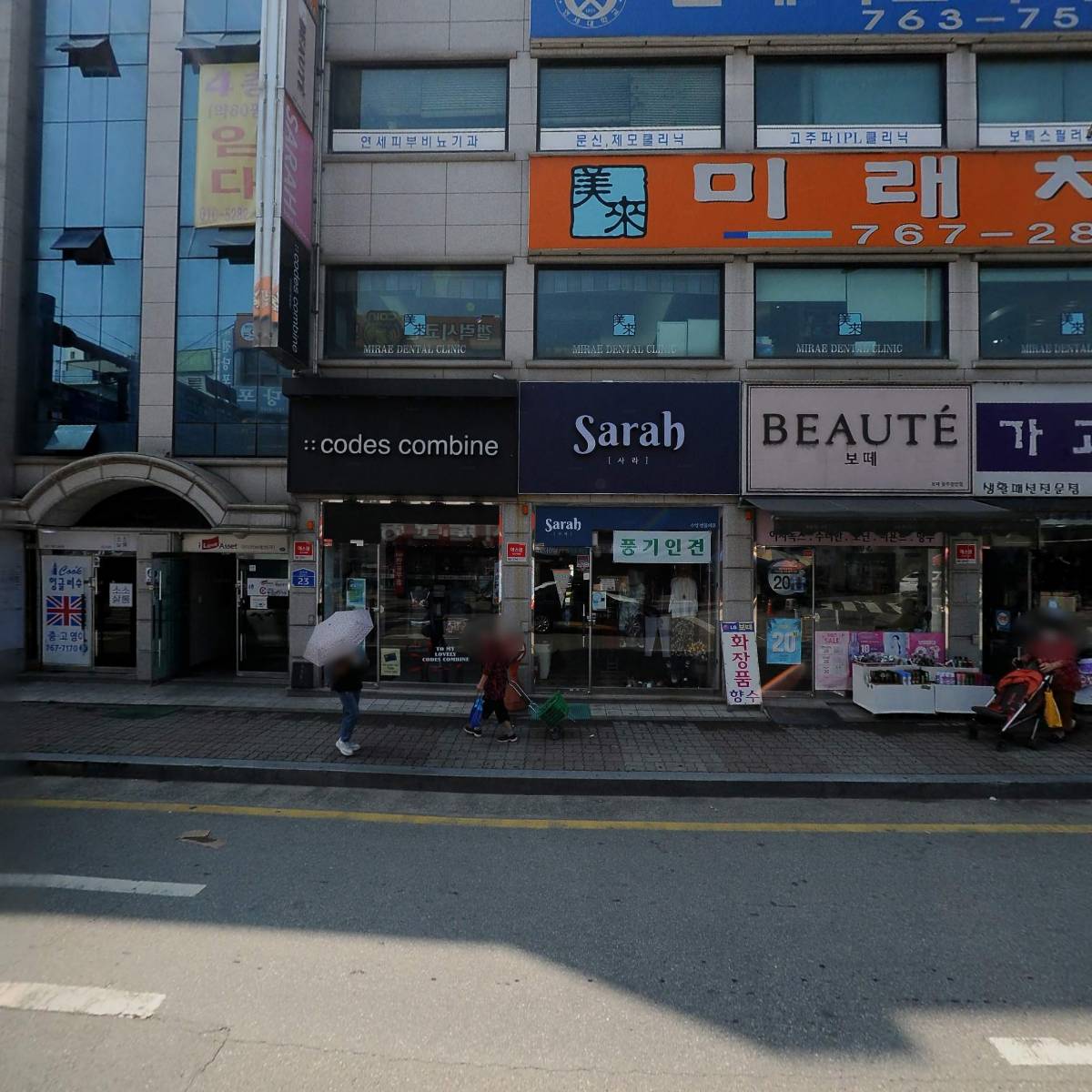 주식회사 스타일하우징 광주_3