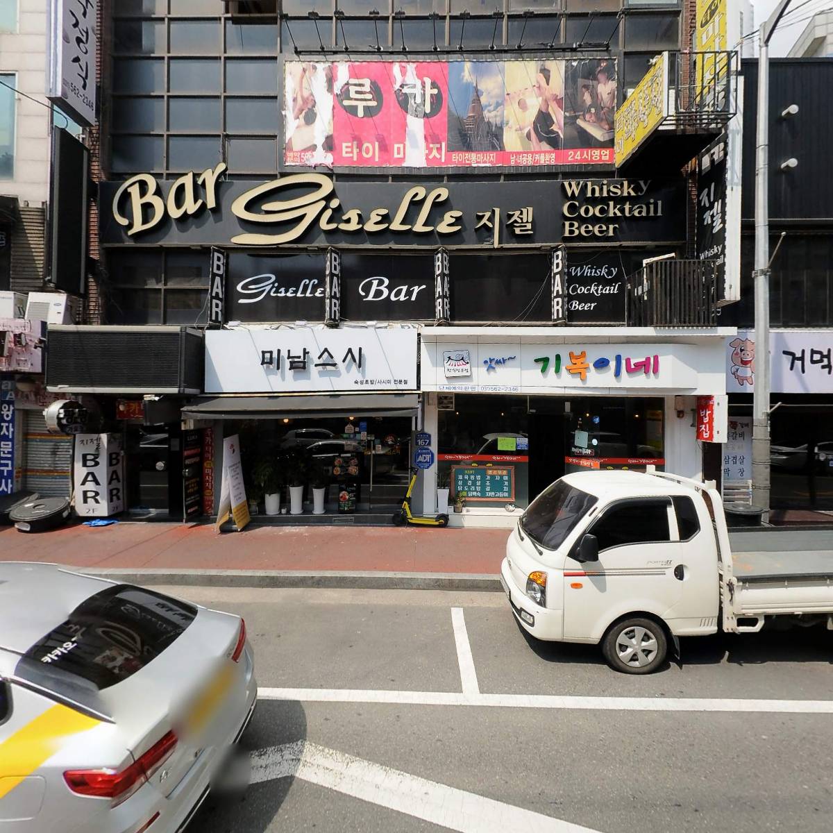 지젤_3