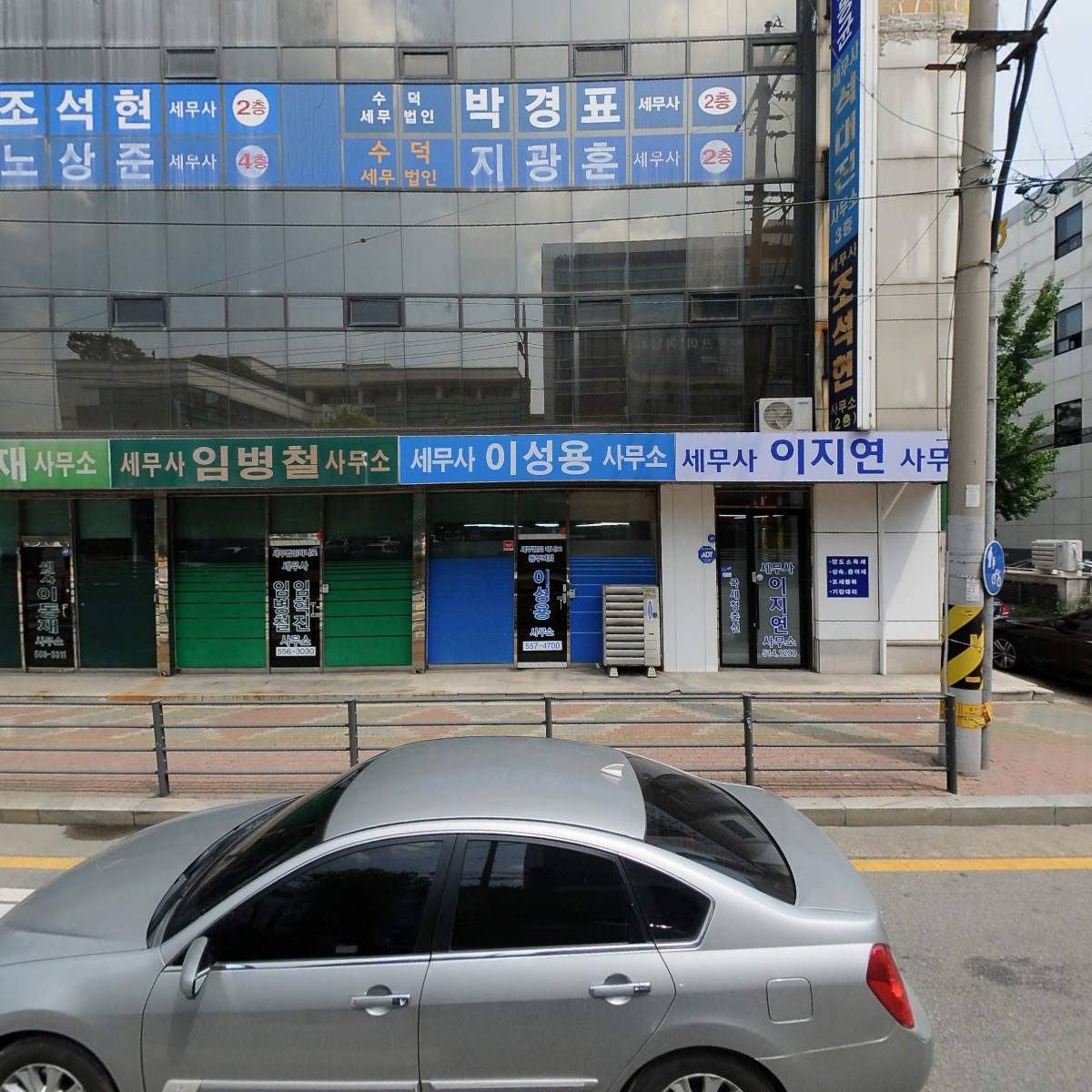 세무법인 수덕 교문지점