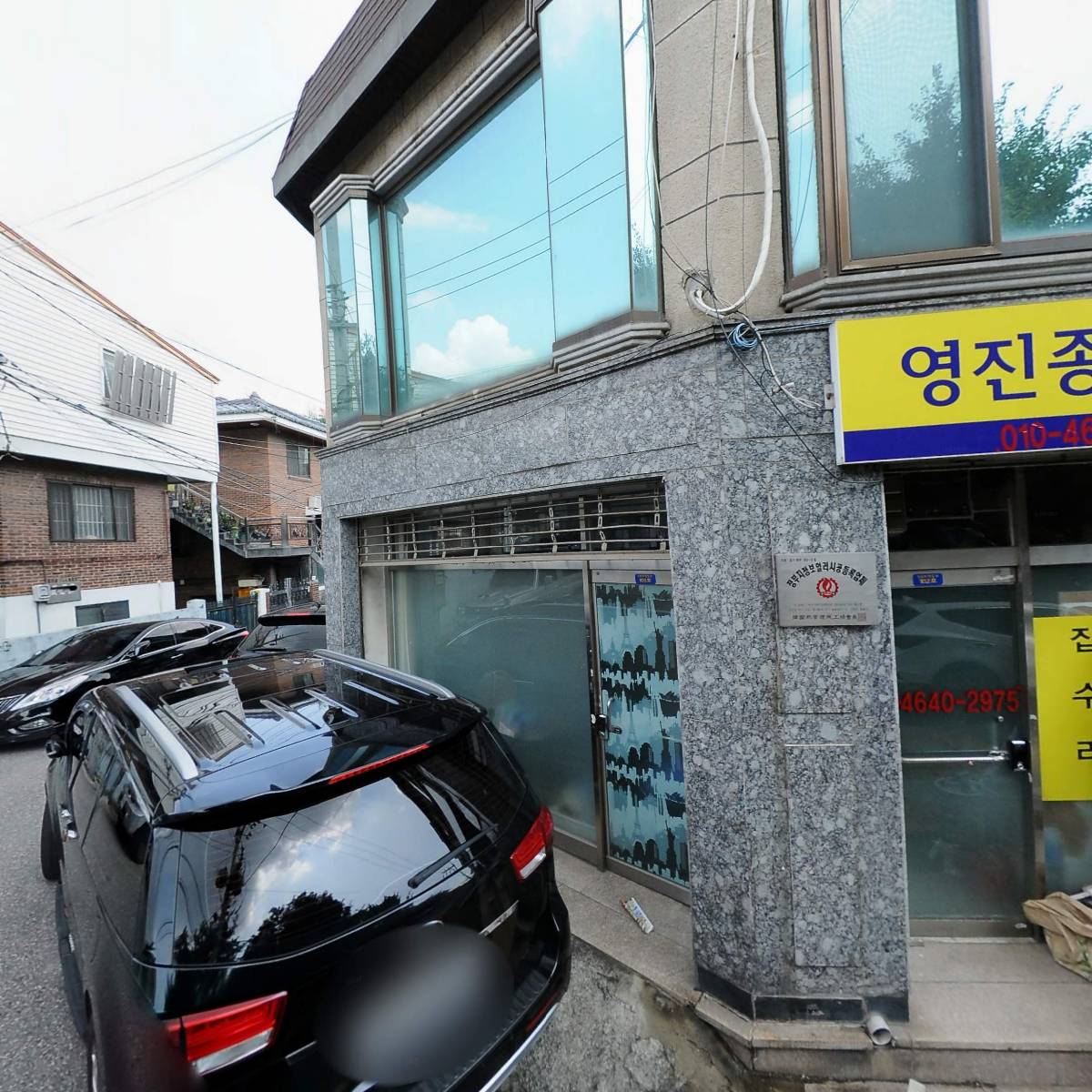 헤르츠 커피 로스팅