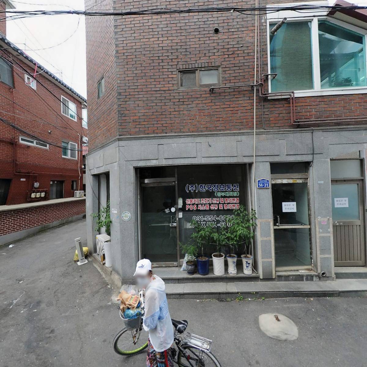 이지체크동부대리점