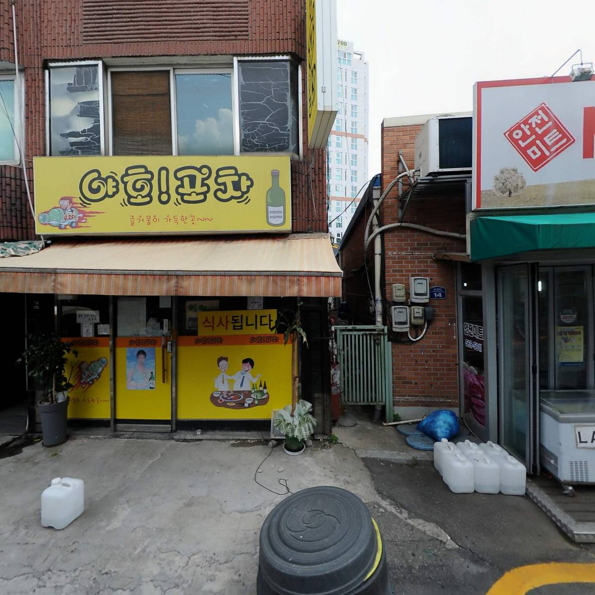 동서울식품