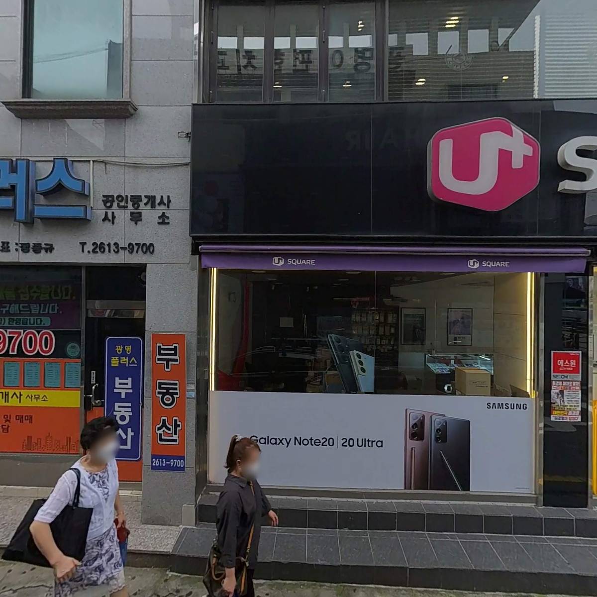 서울임플나무치과의원