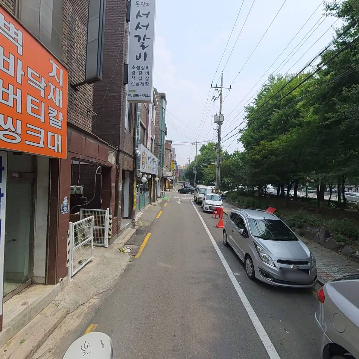 동아상사_2