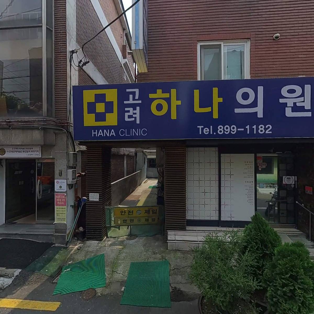 갈채노래연습장_3