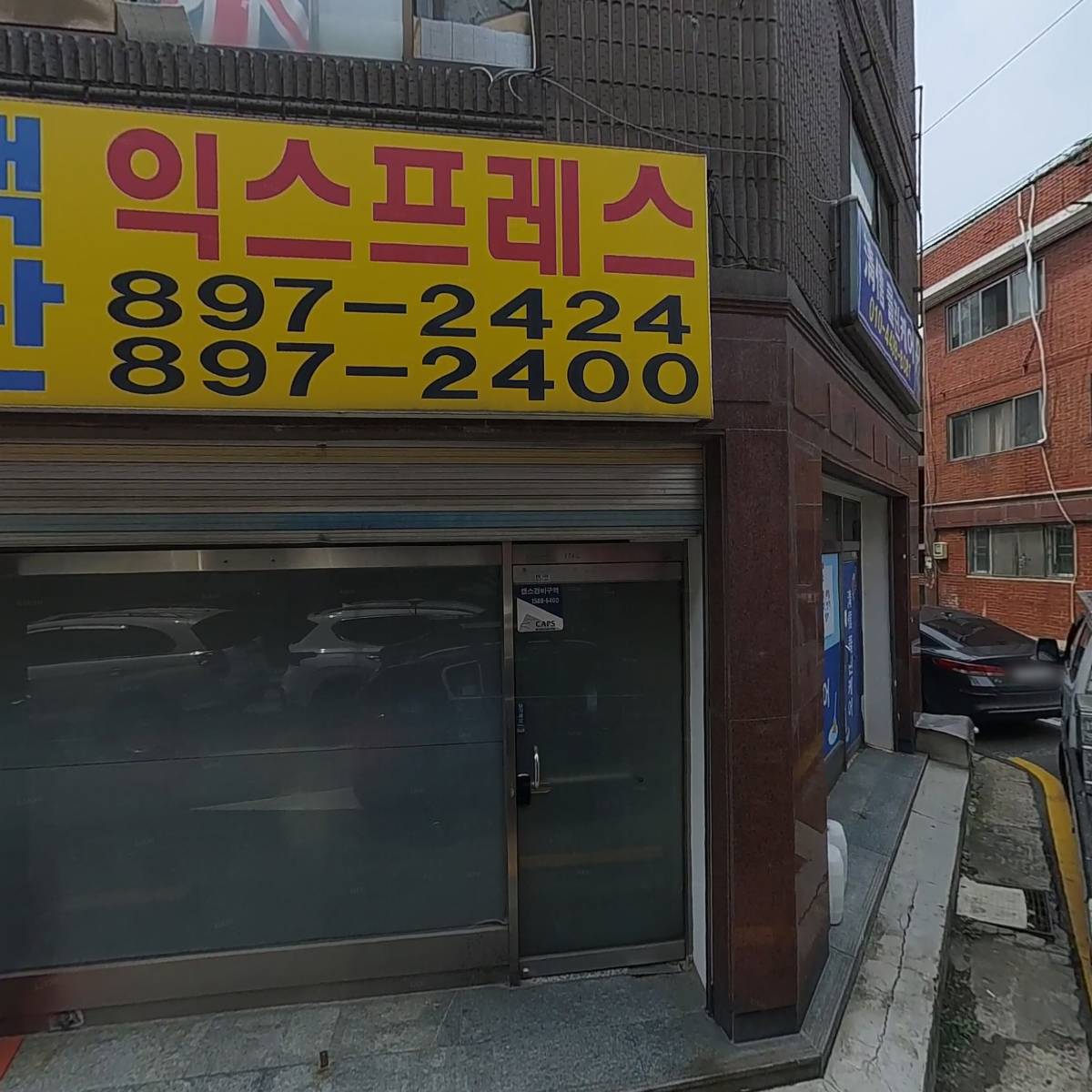 에버크린환경(주)_3