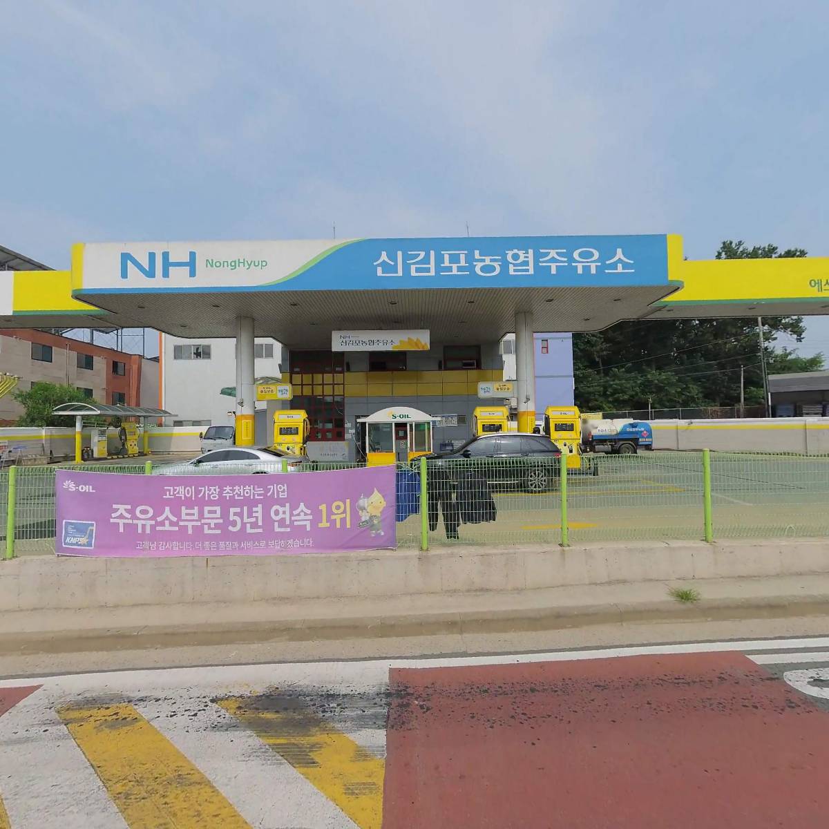 신김포농협주유소_3