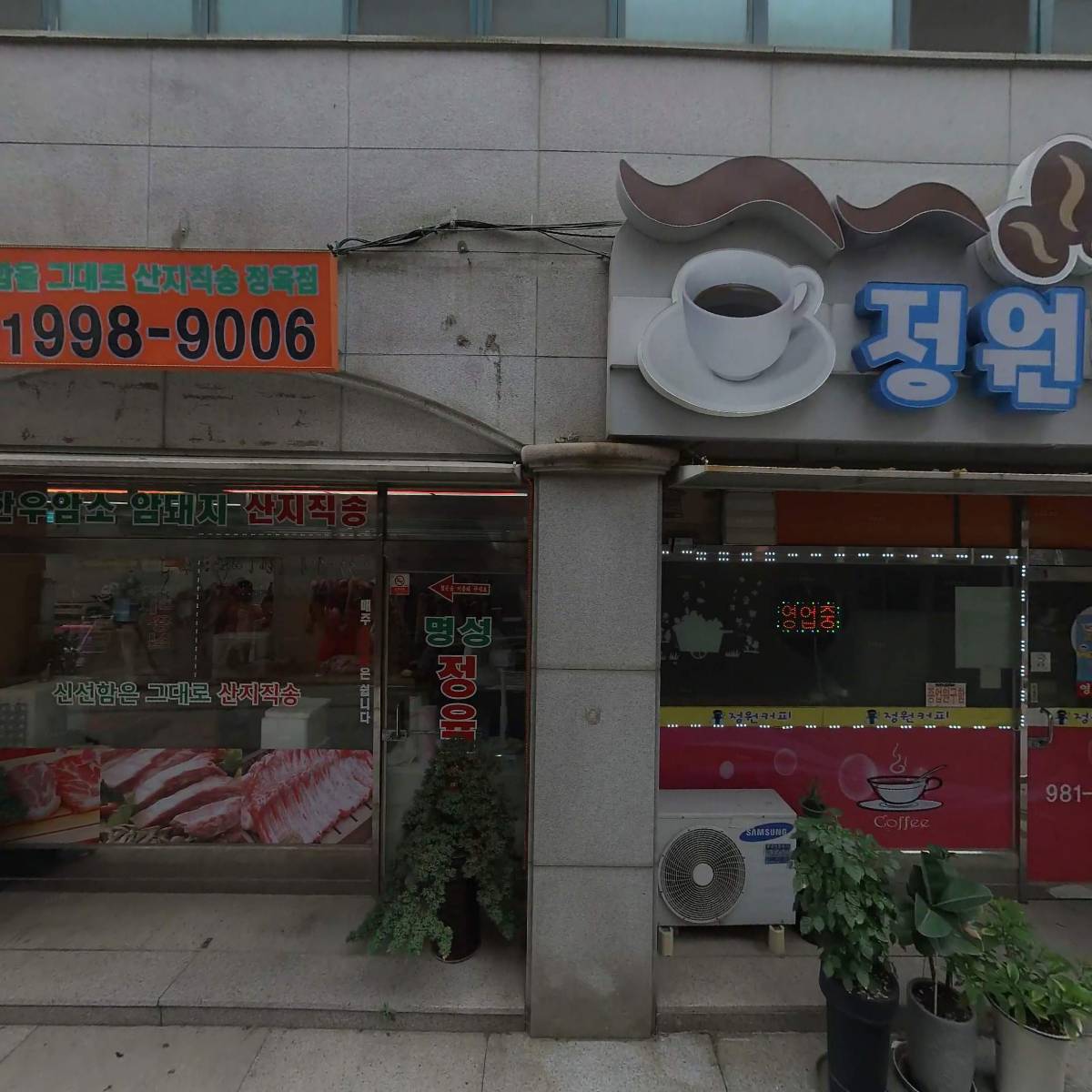 성보헬스클럽_3