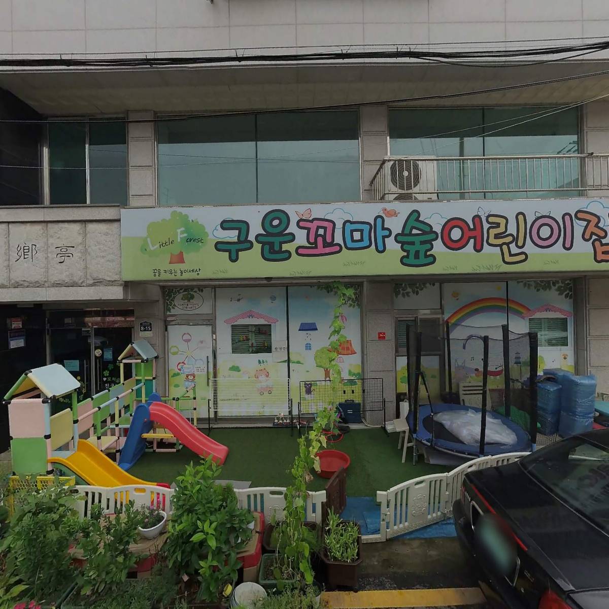 대명전장