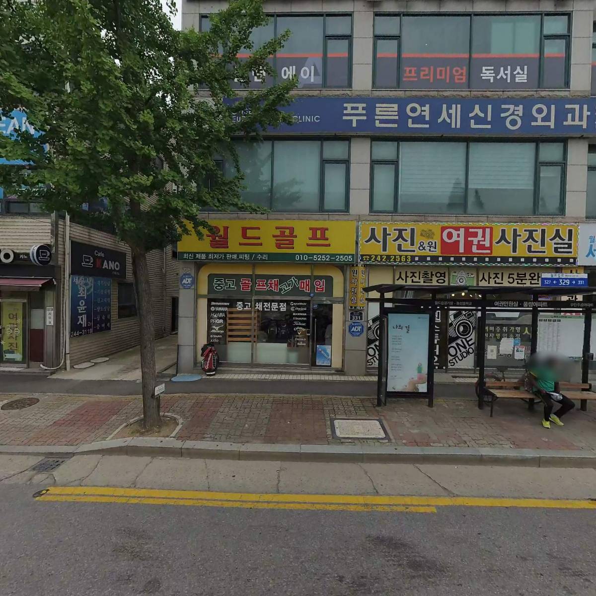 (주)디오인터내셔널 (DIO INTERNATIONAL CO., LTD.)