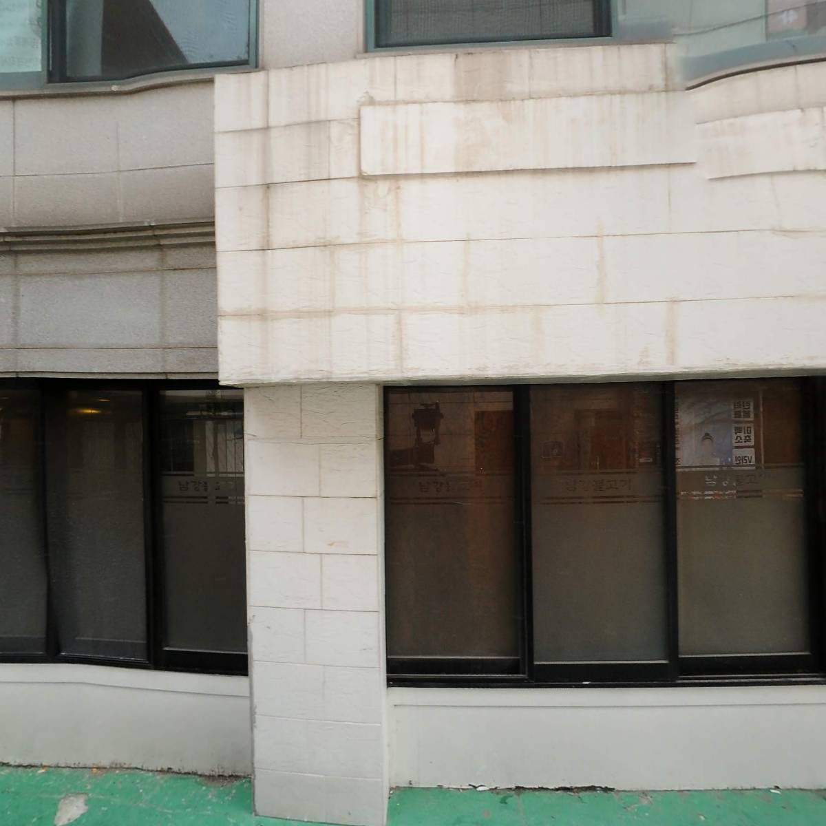 (주)지나시스템