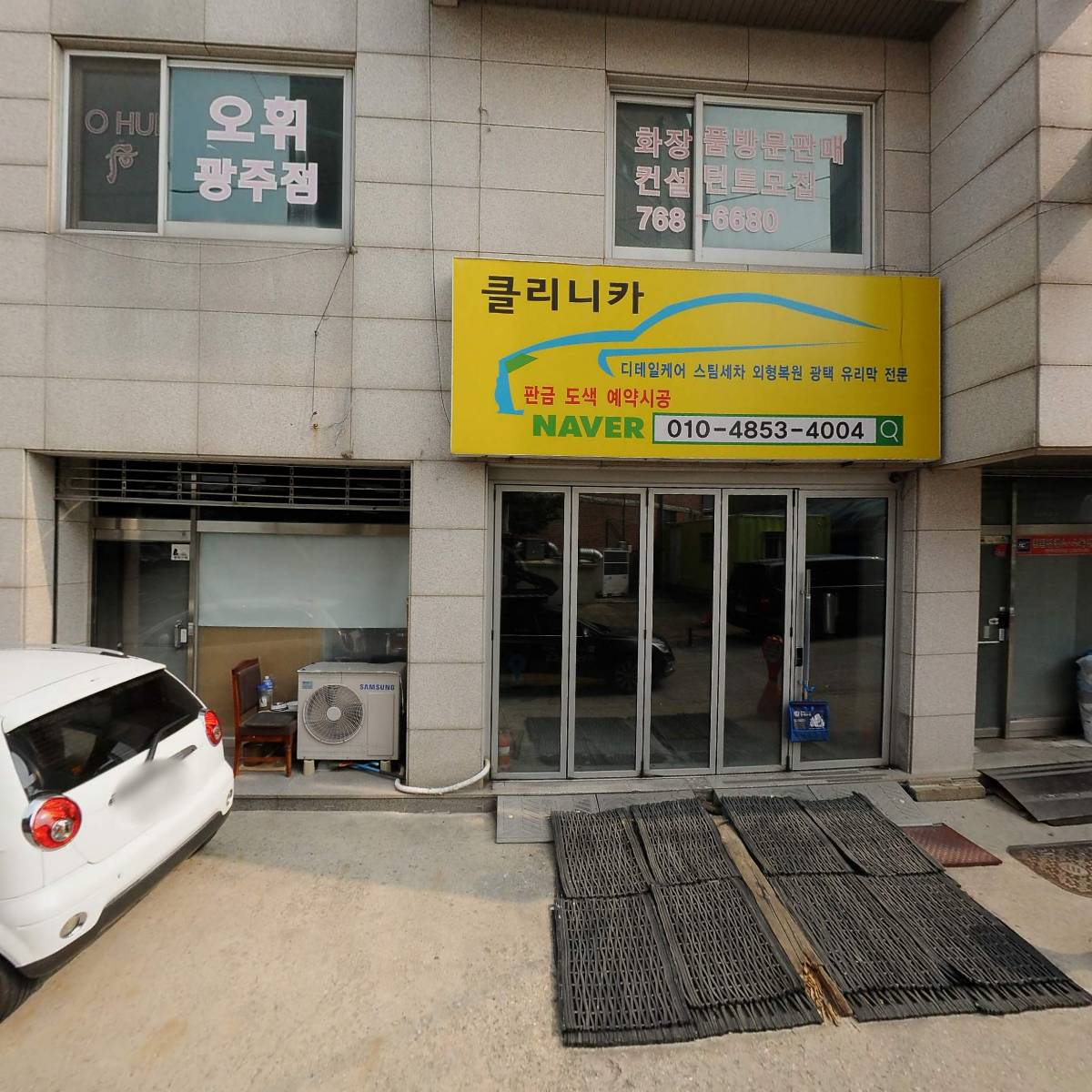 탑건축사사무소_3