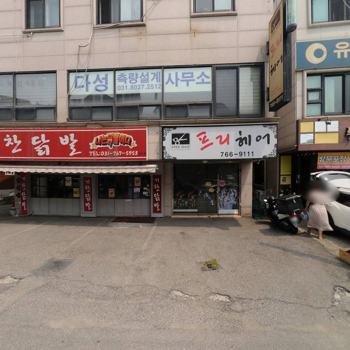 태라뷰티