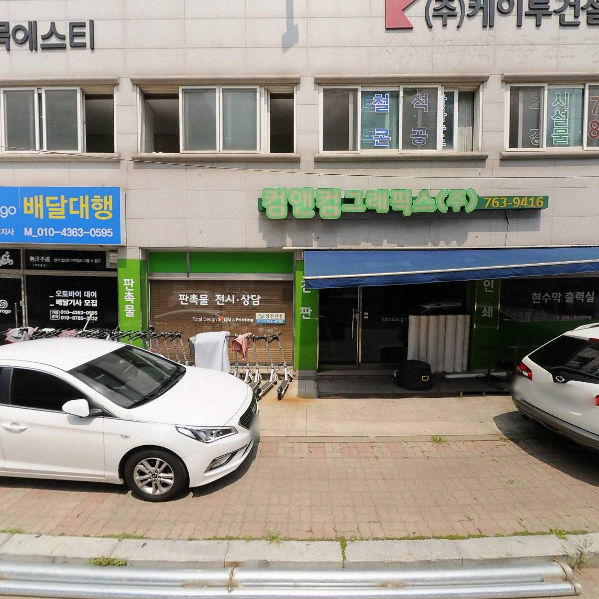 박상대