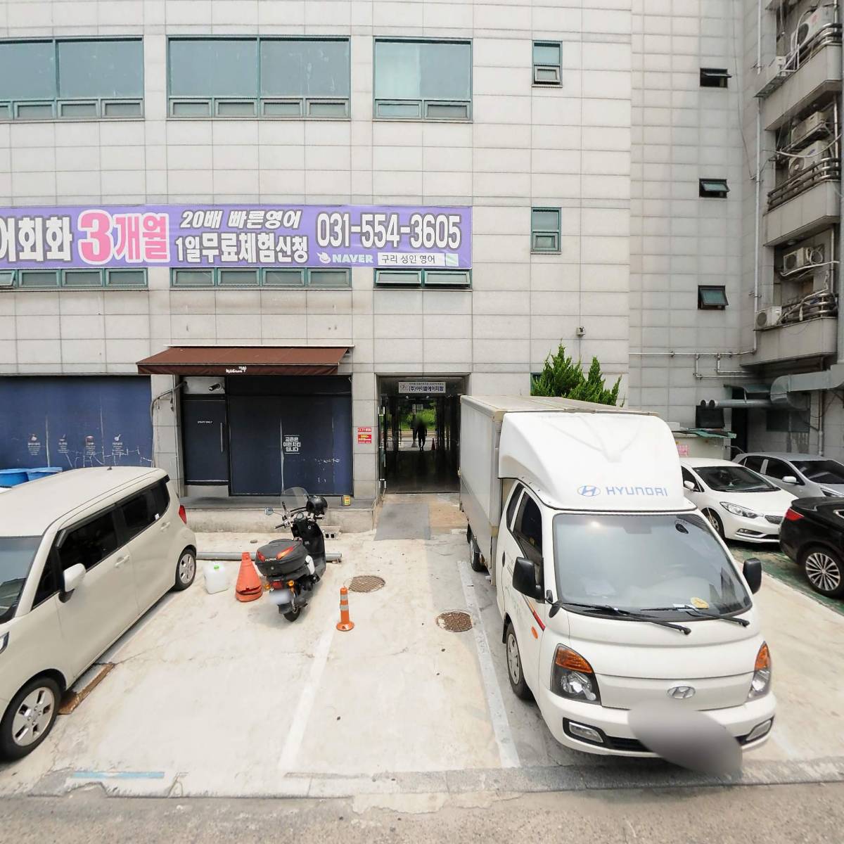 제칠일안식일 예수재림교 구리외국어학원교회