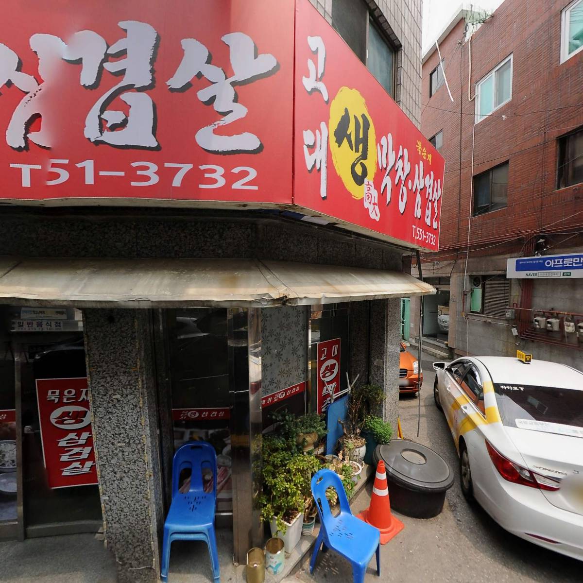 석 유통