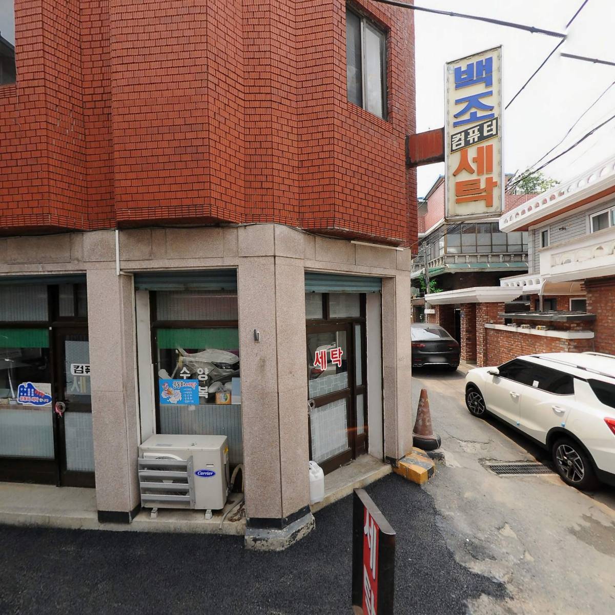 생그린 구리골드지사