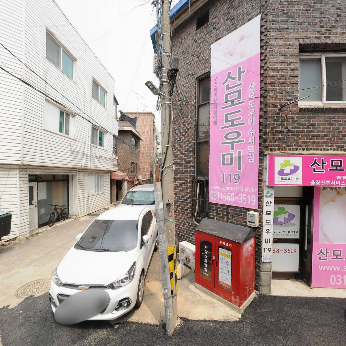 생그린 구리골드지사_3