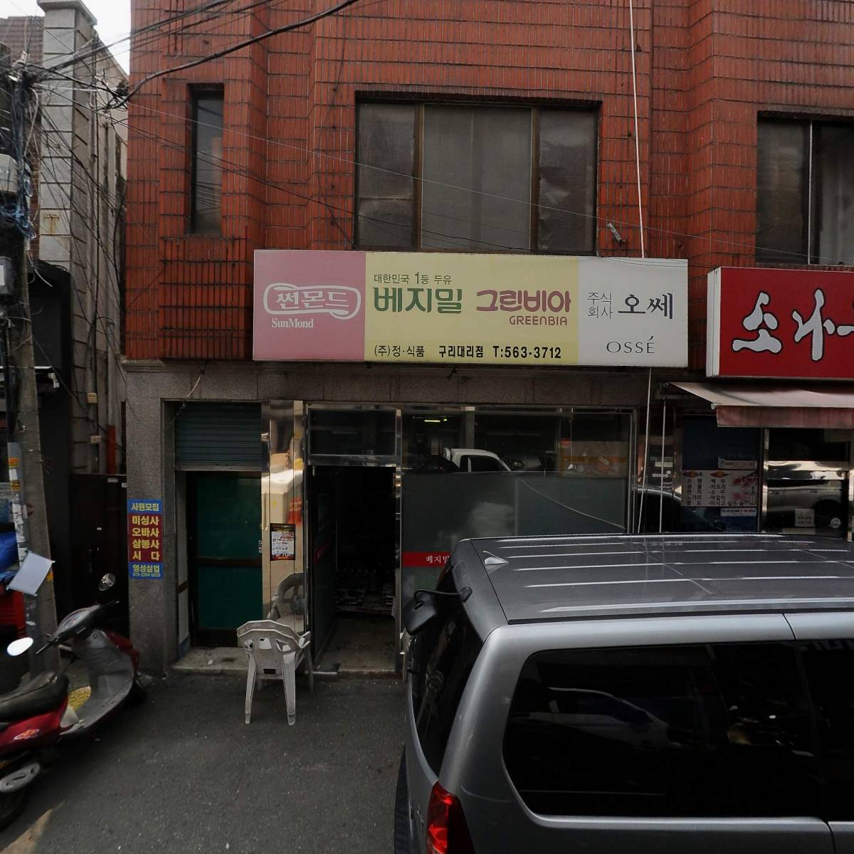 레벨업 몰_3
