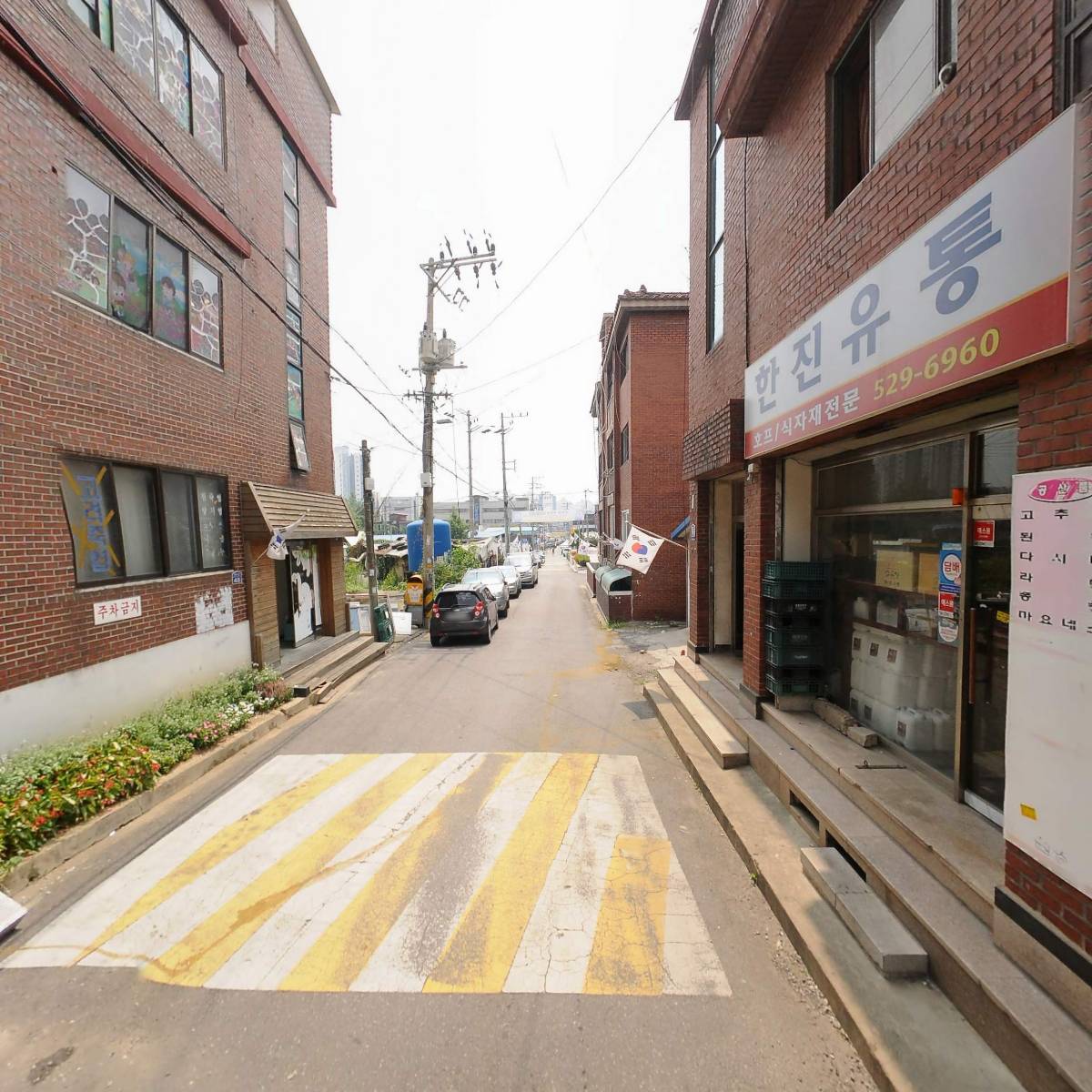 한진유통_2