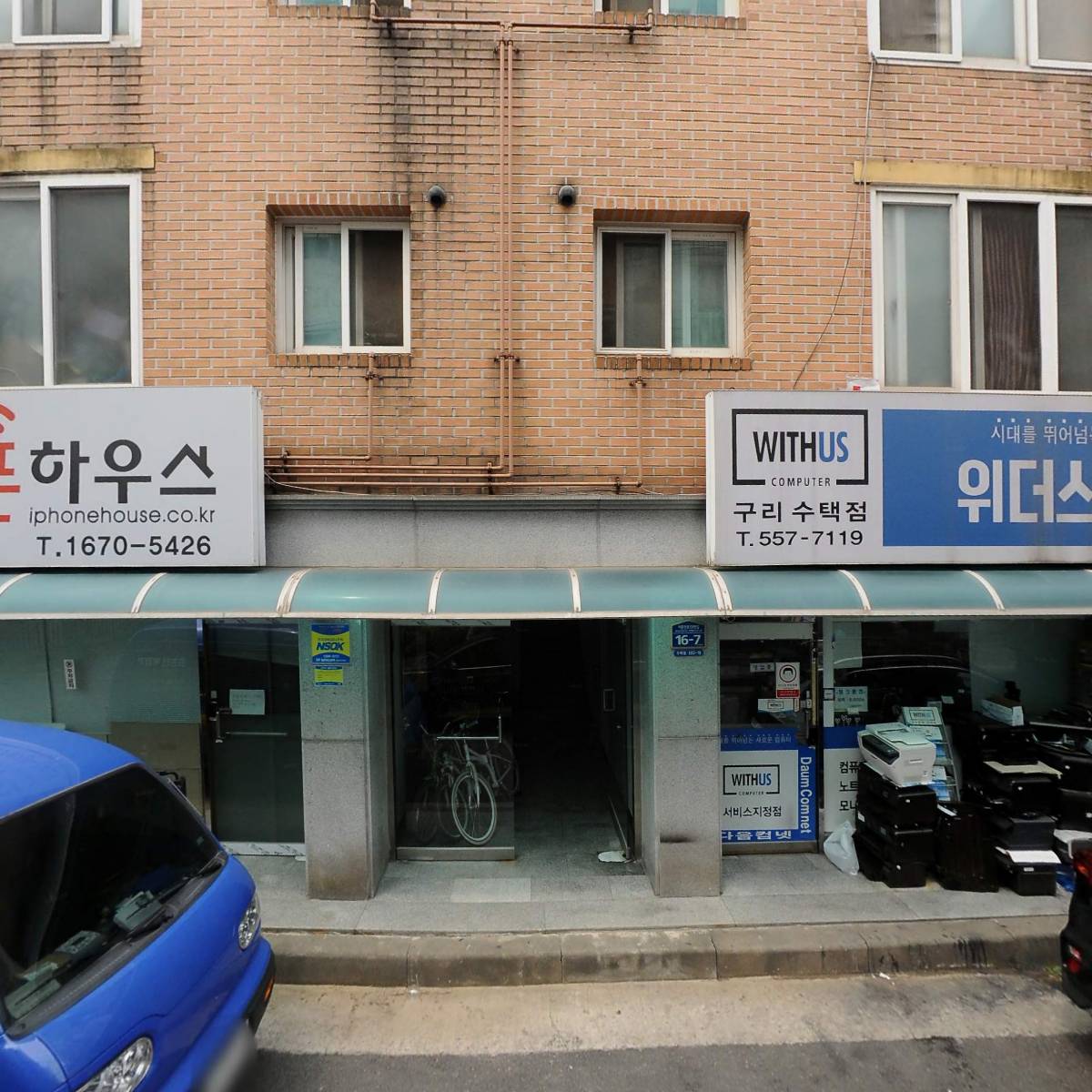다음컴넷