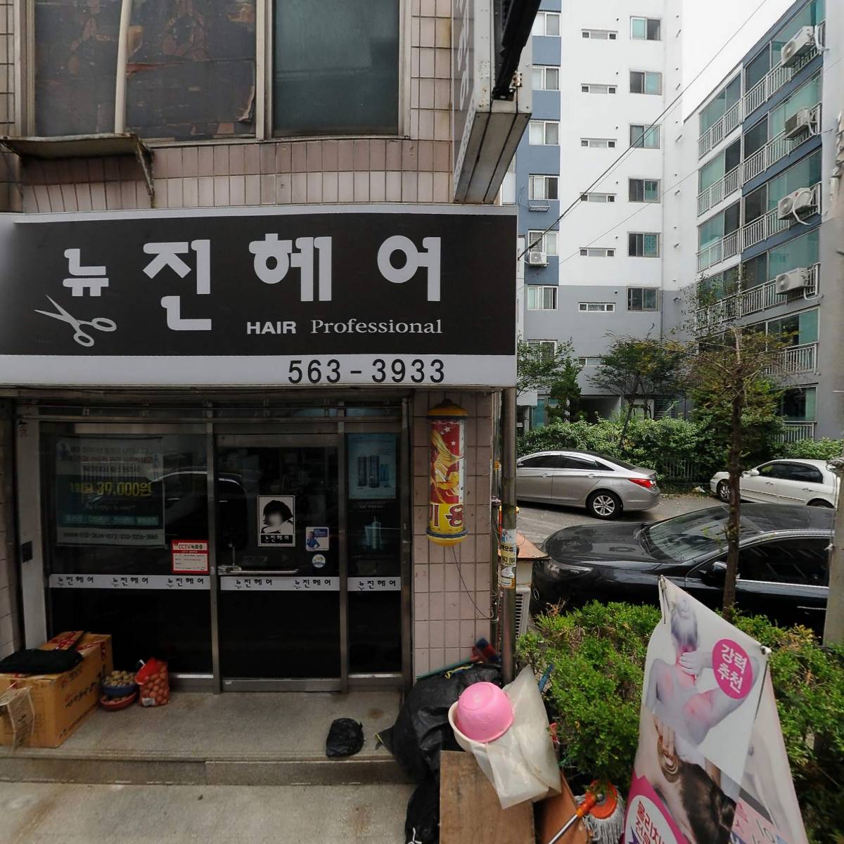 다음컴넷_3