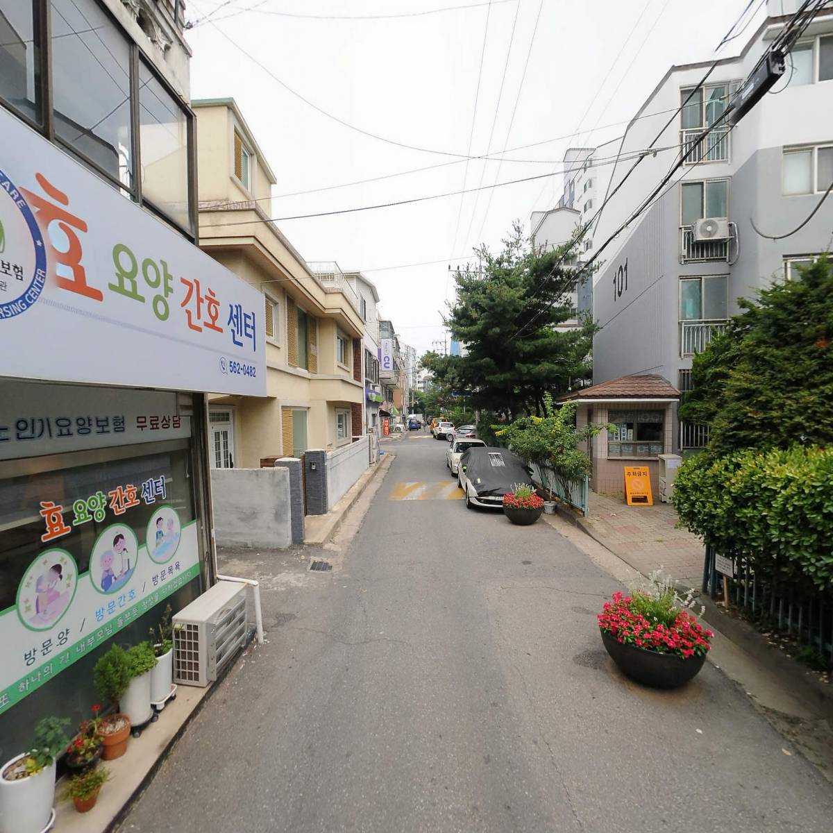 효요양간호센터_2