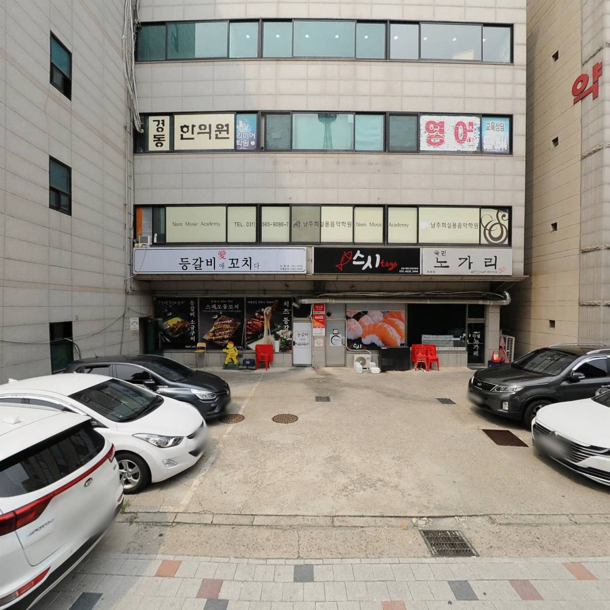 등갈비애꼬치다 토평점_3