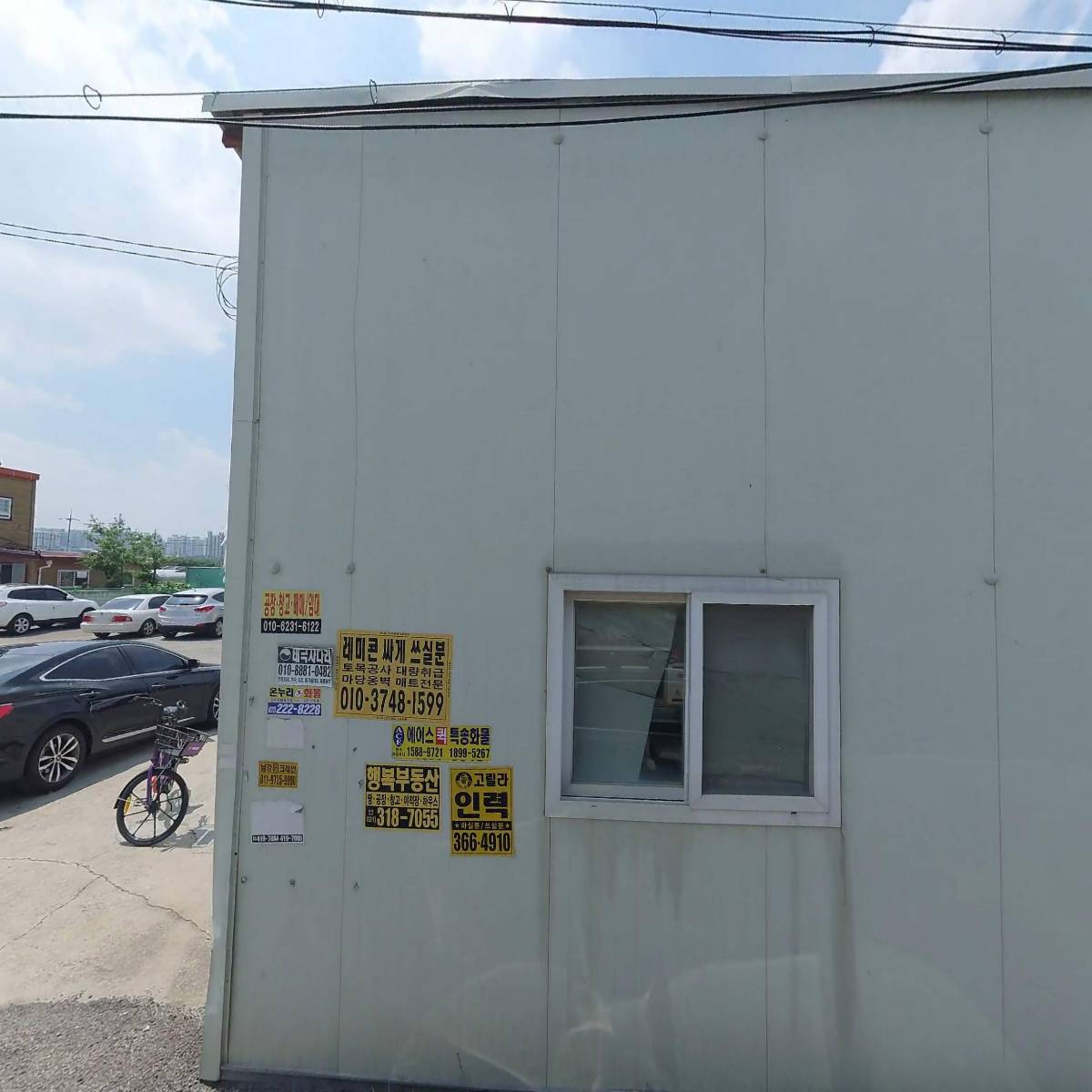 주식회사 자연에프앤씨_3
