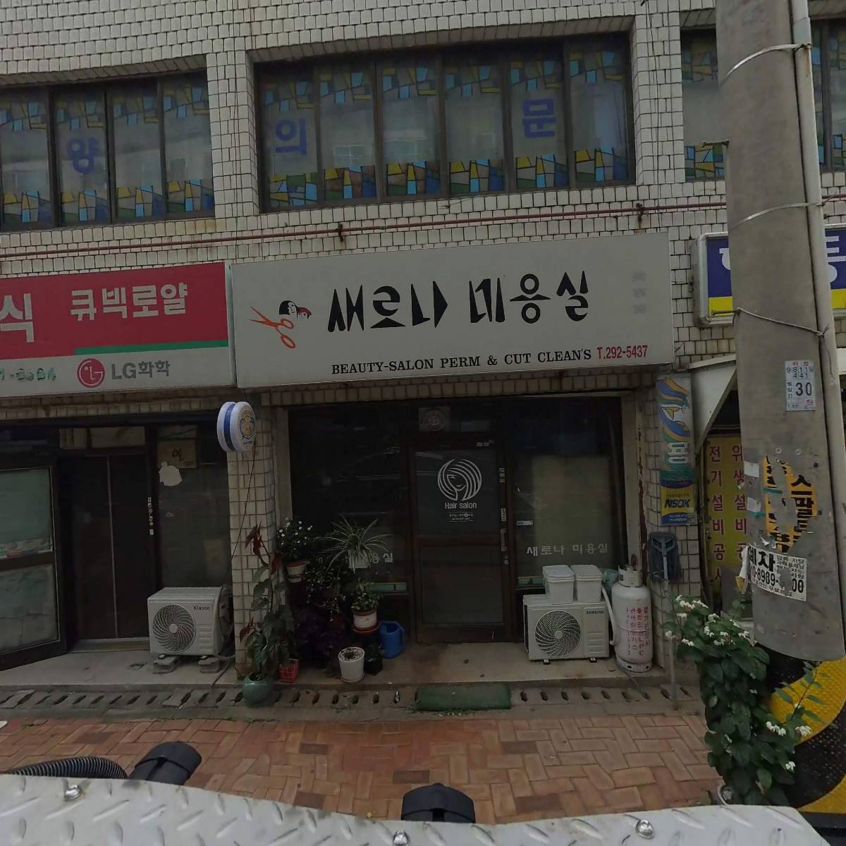 오르다.COM