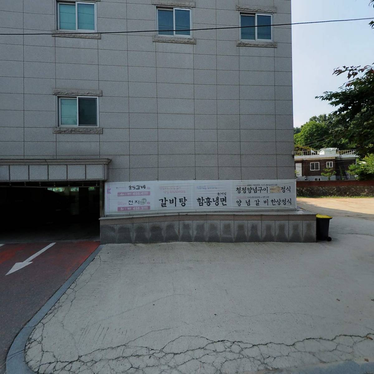 송도갈비천지연워커힐점(주)신화케이푸드