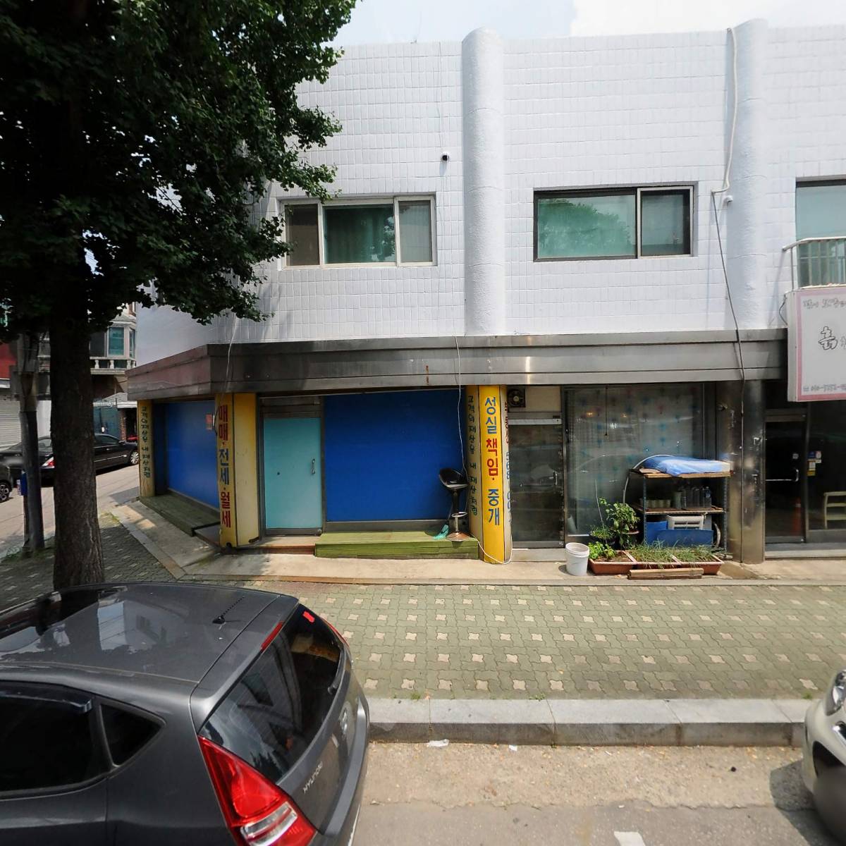 흙침대넷