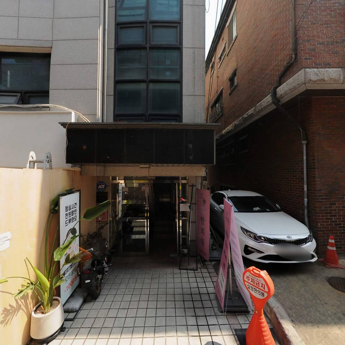 고반식당선릉점