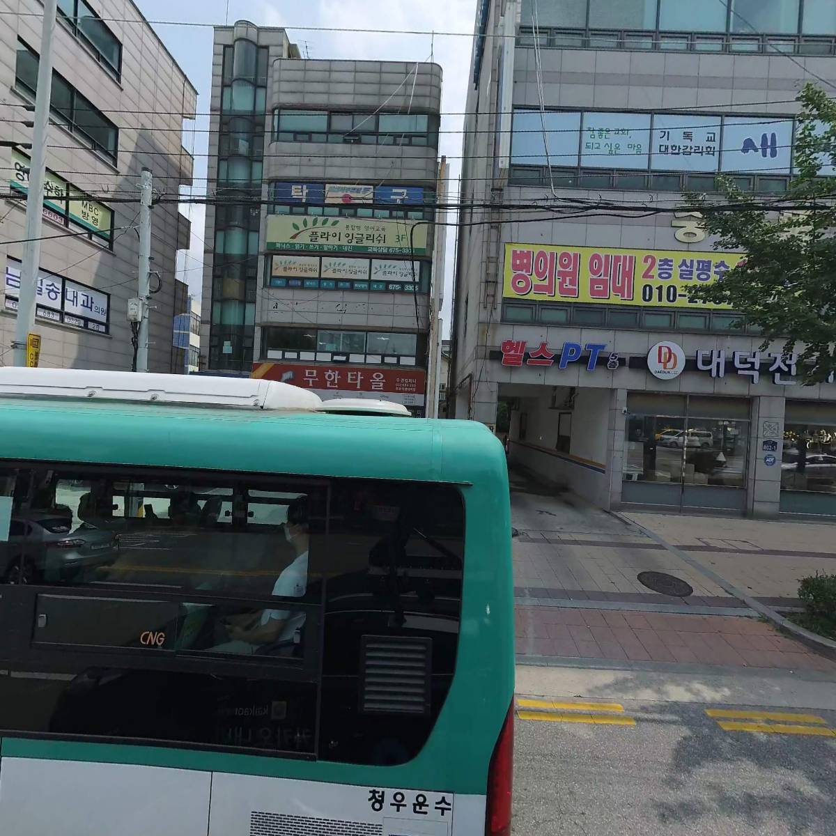 누림정보주식회사