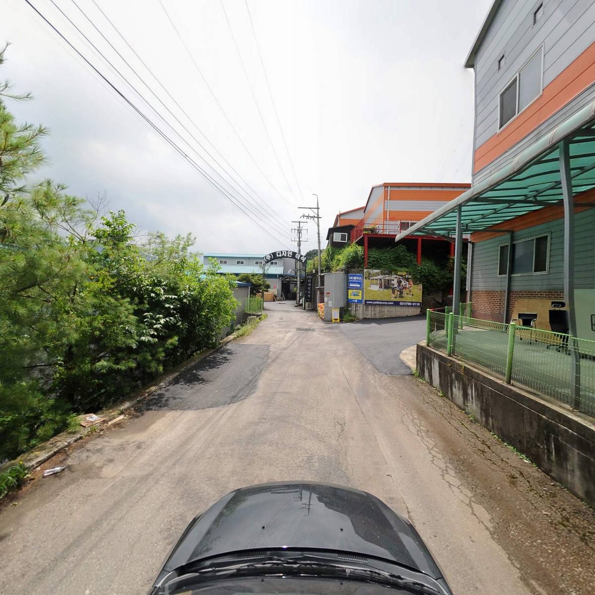 주식회사 에스케이팩_4