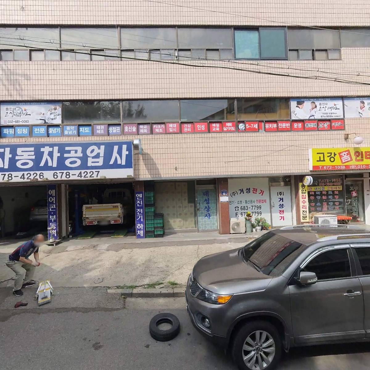 (주)테크리더월드_3