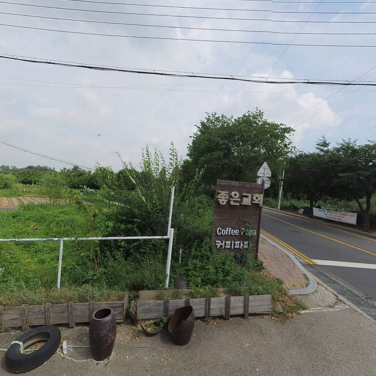 건강짱흑염소