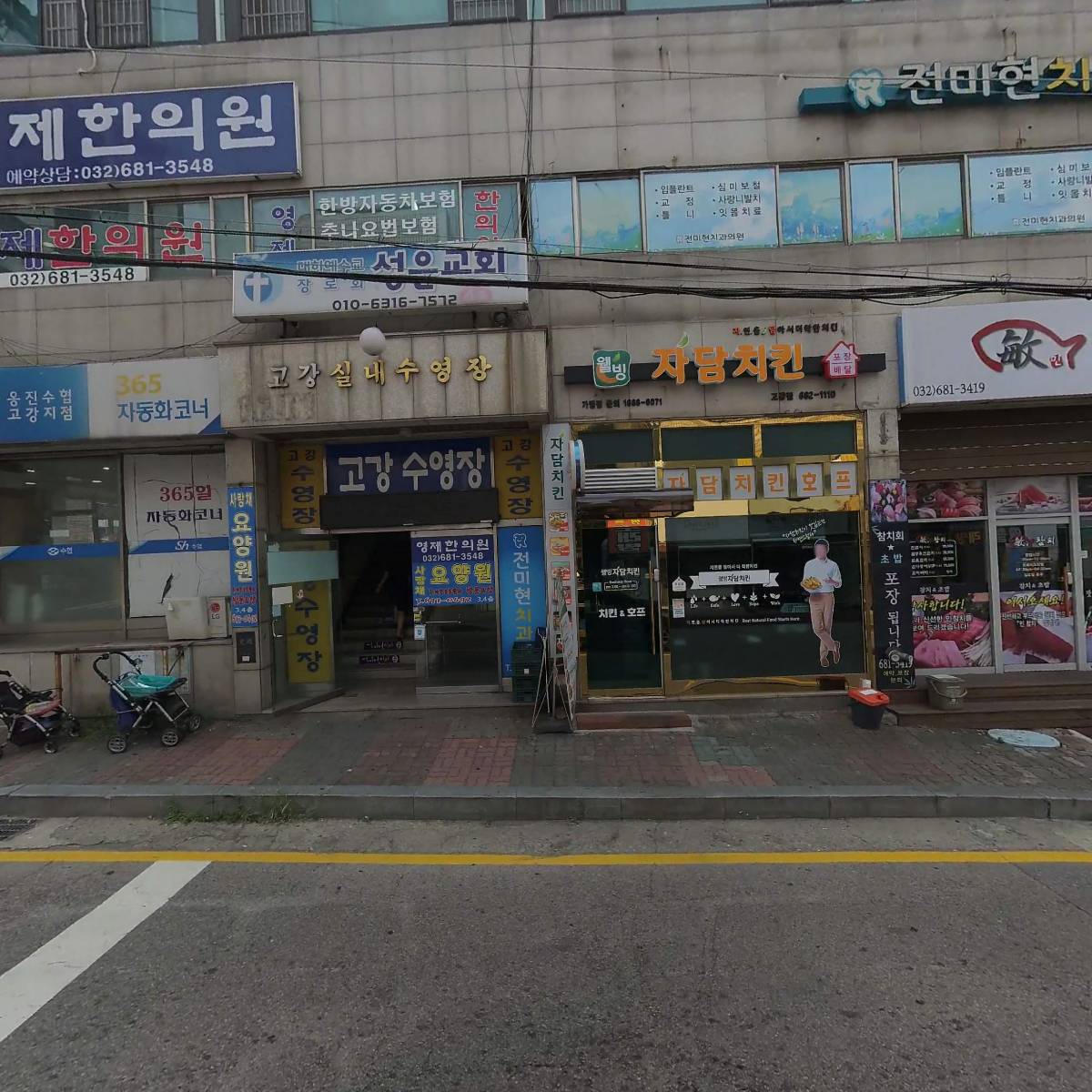 사랑채주야간보호센터_3