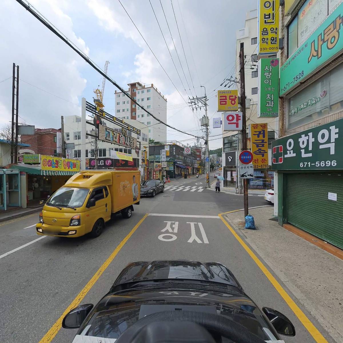 사랑이가득한치과의원_4