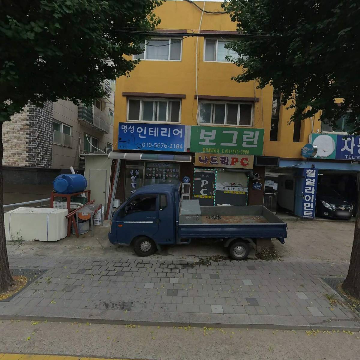 성현인테리어