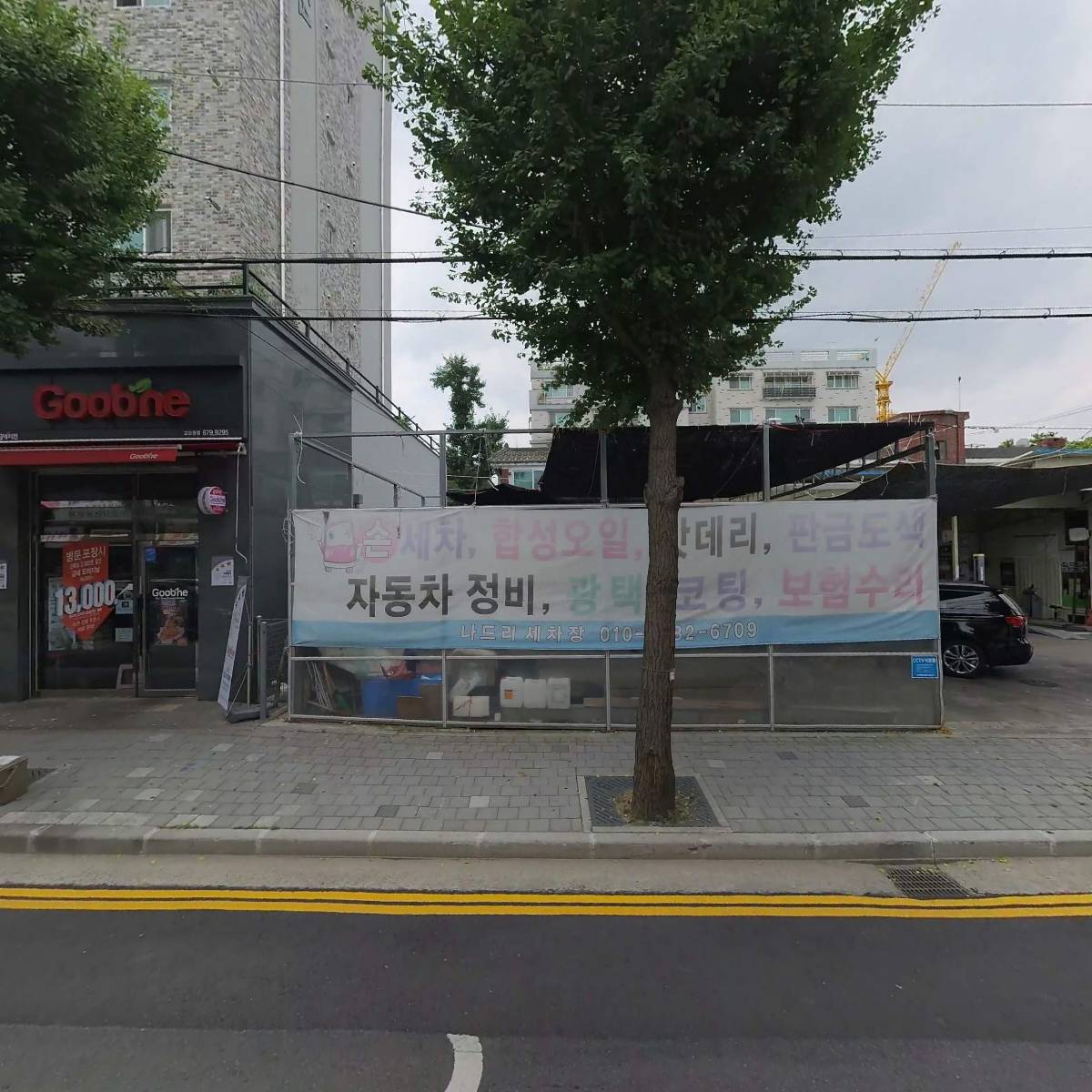 킵앤팩솔루션_3
