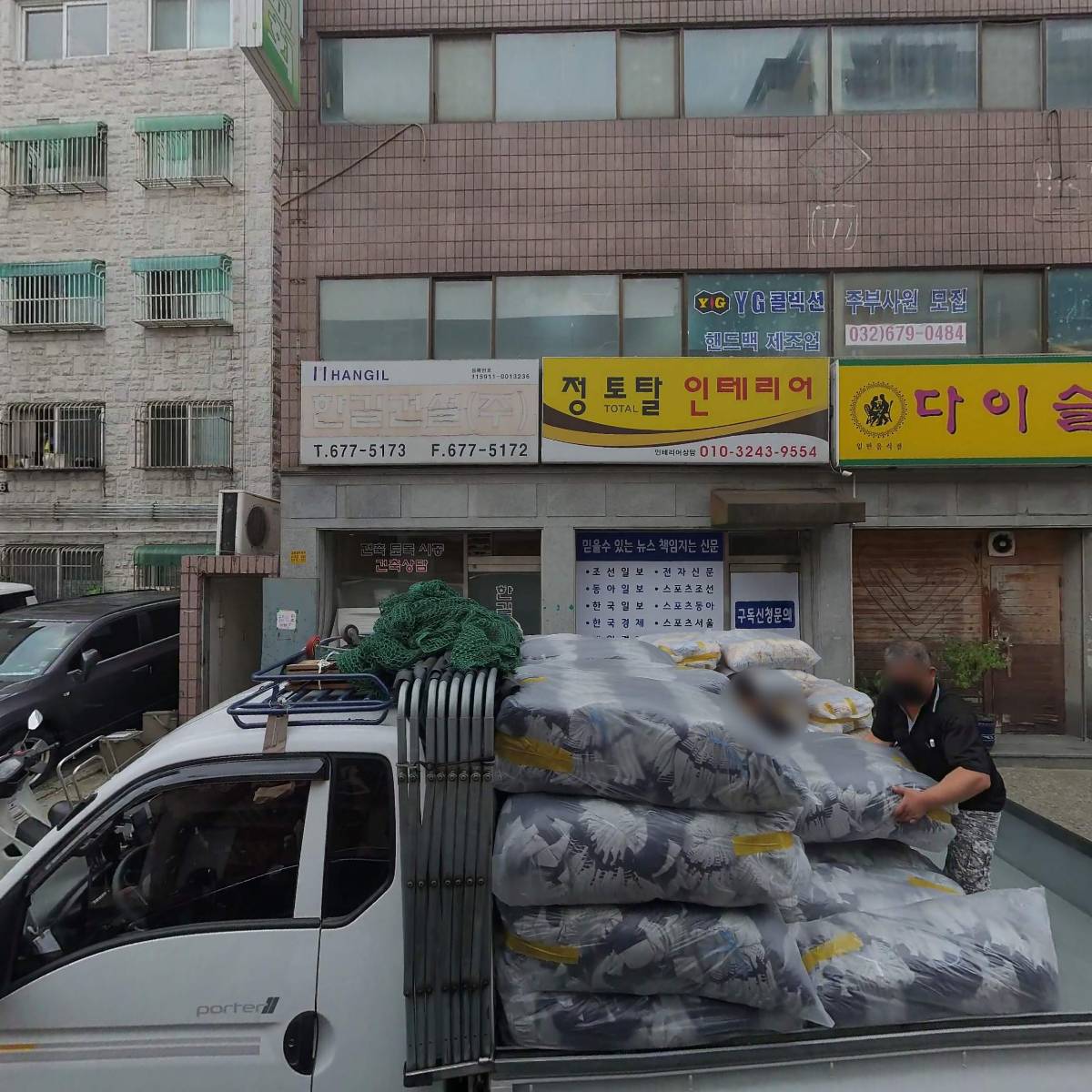 심쿵샵