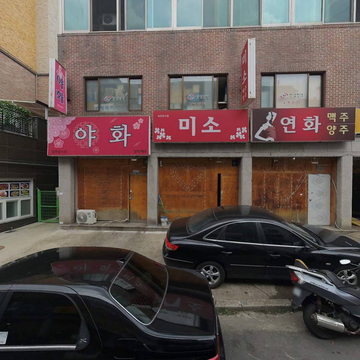 심쿵샵_3