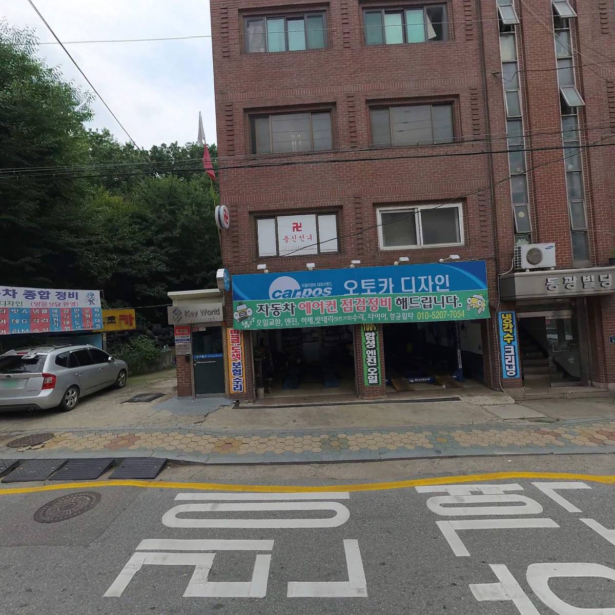 오토카 디자인_3