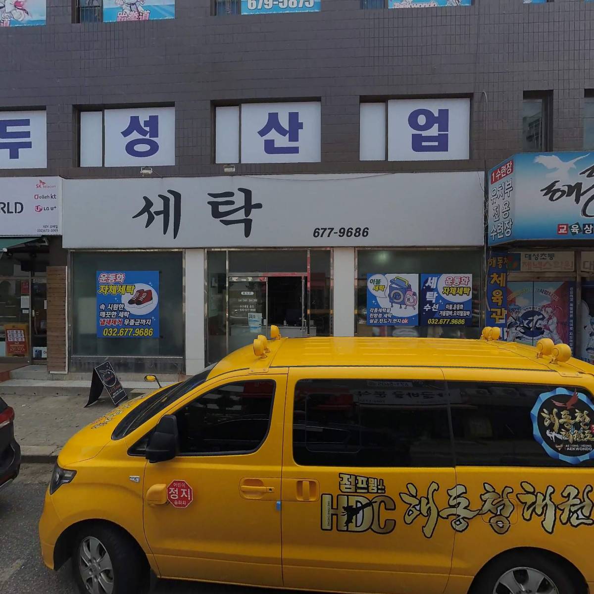 덮밥집.파스타비.요맛나분식 부천원종점