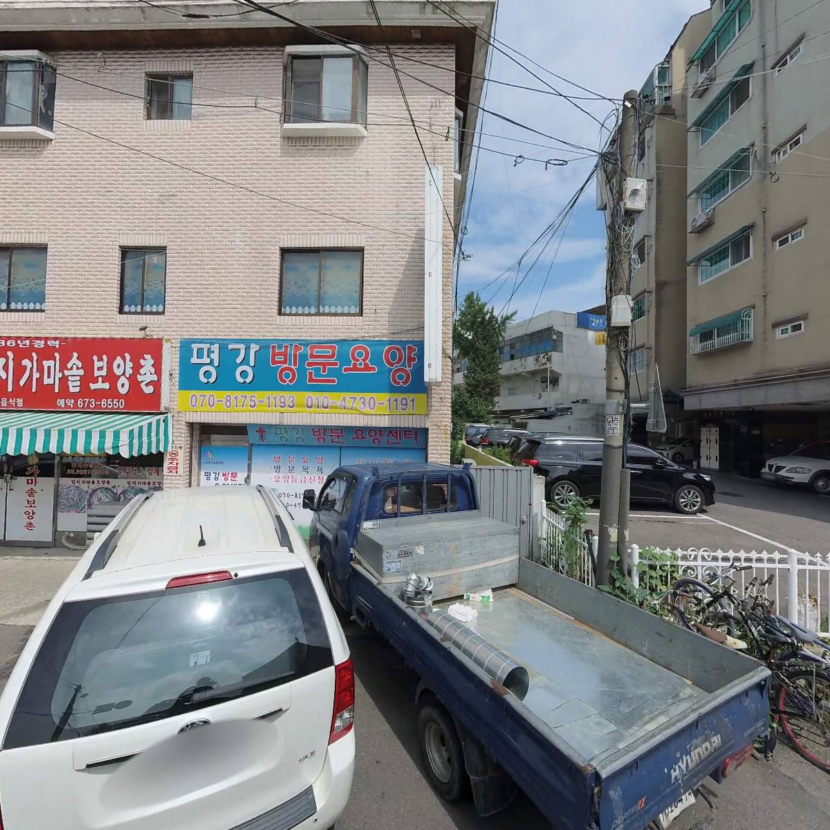 주식회사 백경이엔지