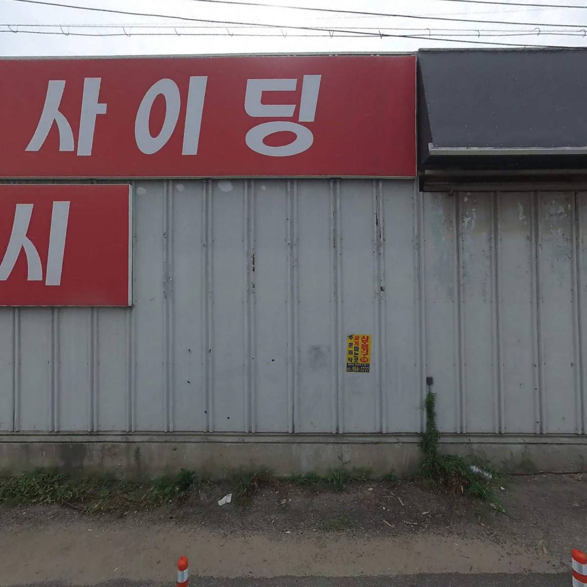 헐크인력