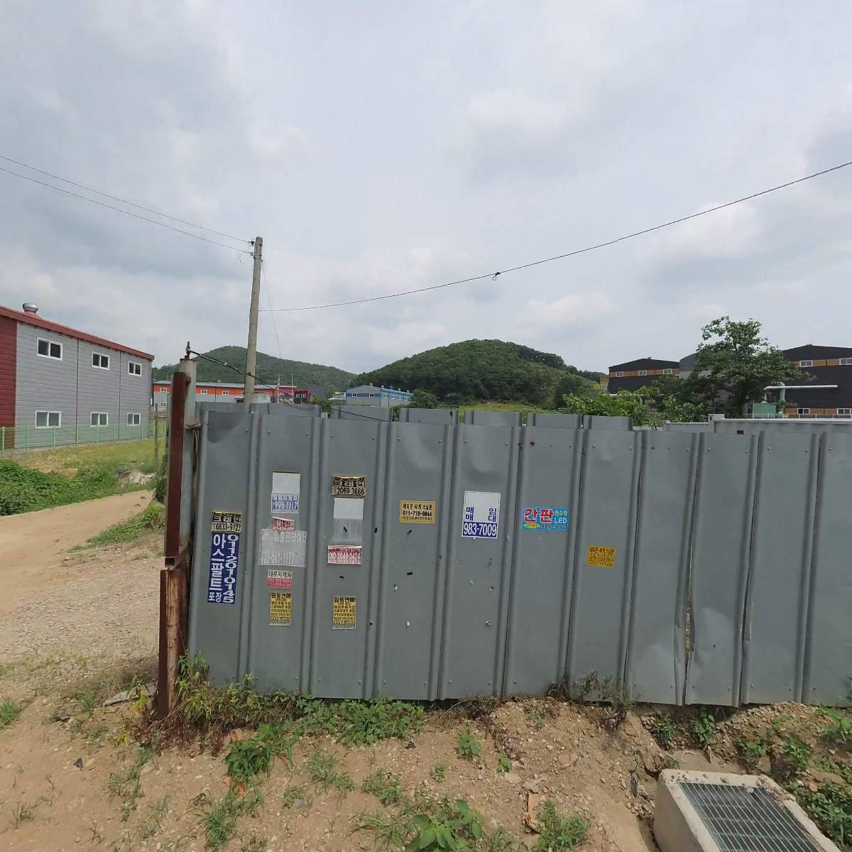 푸드코 주식회사